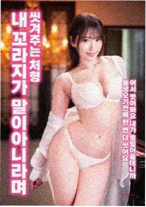 同层排水立管穿楼板孔隙渗漏勘查记录封面